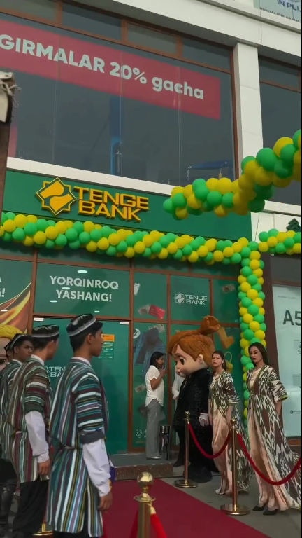 Tenge Bank — Photo 4